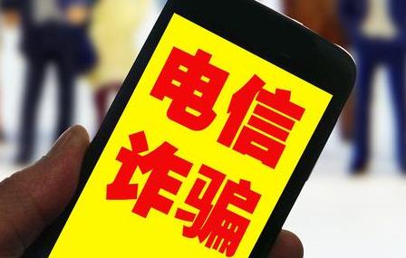 韩国电信诈骗严重程度或超出想象