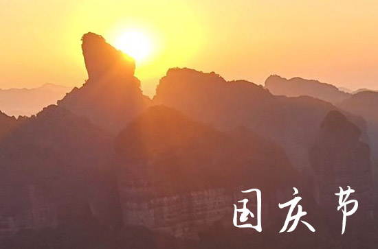 祝国庆节快乐文案金句(204句)