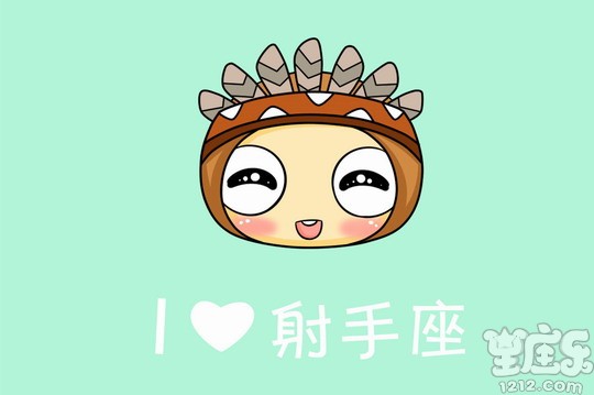 十二星座出生日期