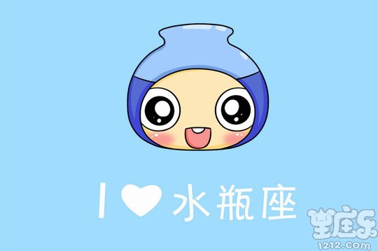 十二星座出生日期
