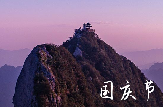 2023年超长国庆黄金周 2023年国庆节
