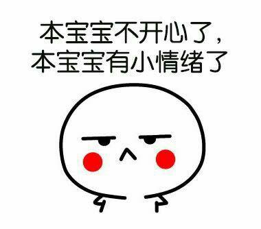 那些年相处过的奇葩白羊室友(下)