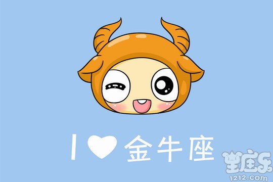 十二星座出生日期