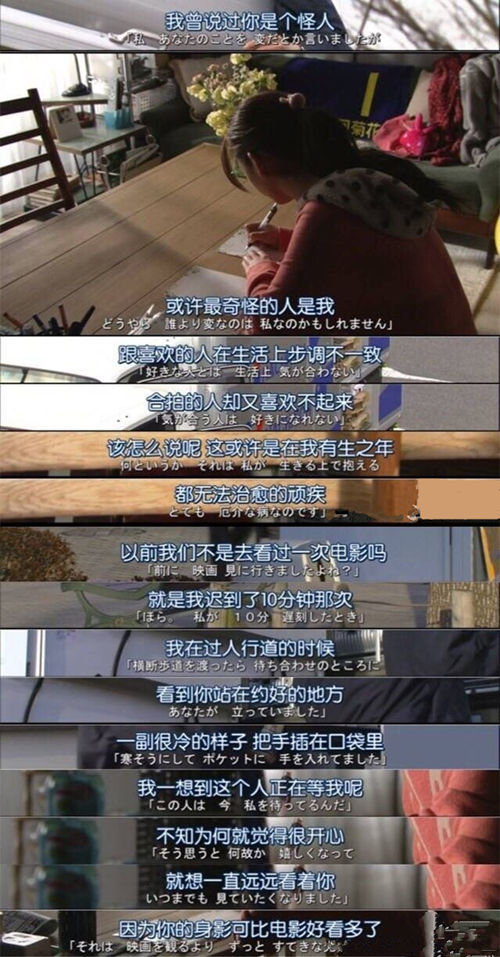 猜星座之《最完美的离婚》