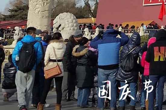 国庆假期结束收心工作的句子 国庆假期结束收心工作日志