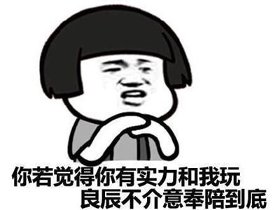 不吐不快之那些年相处过的奇葩白羊室友