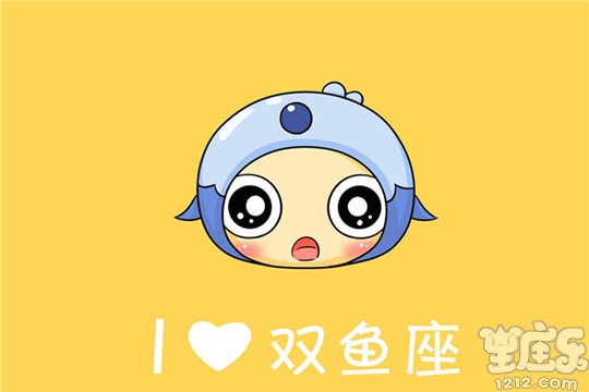 十二星座最优秀的星座