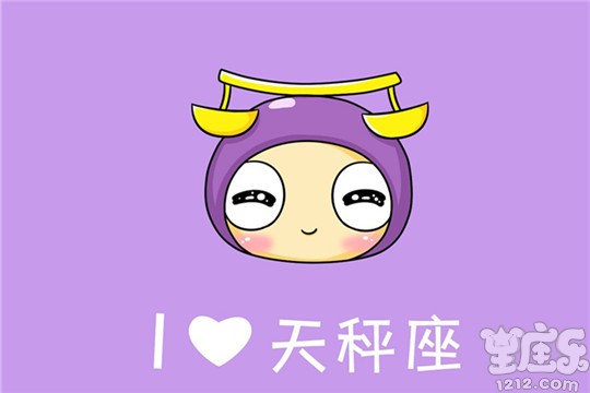 十二星座最怕什么