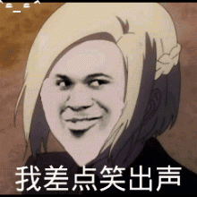 不吐不快之那些年相处过的奇葩白羊室友