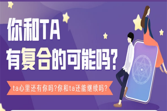 天蝎女和巨蟹男分手后有机会复合吗
