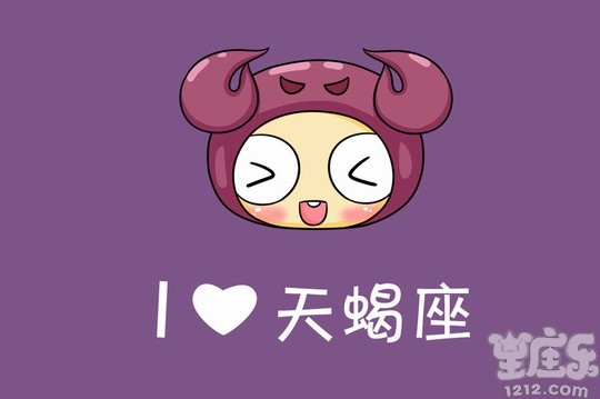 十二星座出生日期