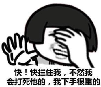 那些年相处过的奇葩白羊室友(下)