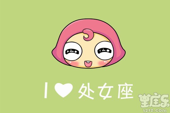 十二星座出生日期