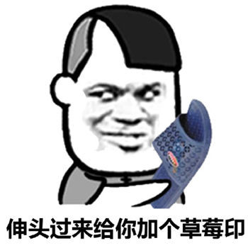 那些年相处过的奇葩白羊室友(下)