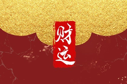 车牌选什么尾数最好 选择车牌号的方法还有哪些