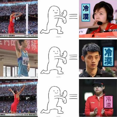 里约奥运:张氏冷漠与泥石流代表的星座PK
