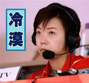 里约奥运:张氏冷漠与泥石流代表的星座PK