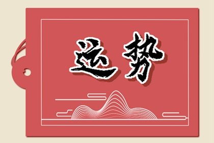 生肖牛2024年的运势如何 感情运势会比较稳定