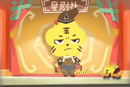 2024年生肖虎吉祥色 绿色和紫色