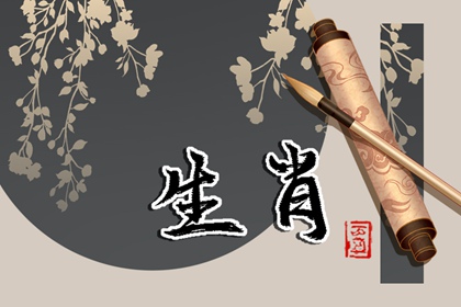 男猪配啥生肖 和属兔女天造地设