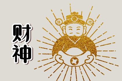 好的手机号码意味着什么 数字3寓意着运势强