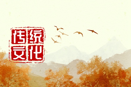 2024年腊月三十是黄道吉日吗 有什么说法