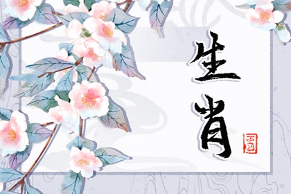 属龙女最配的生肖配婚 属鸡人精明强干