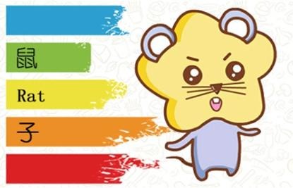 今日特吉生肖 2024年1月26日农历腊月十六运势详解