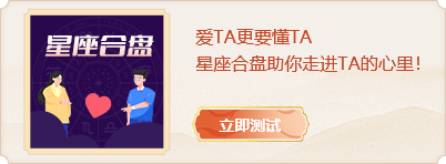 2024年注定和旧爱复合的星座