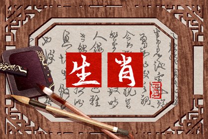 十二生肖配婚蛇配猴 两个人的性格分析