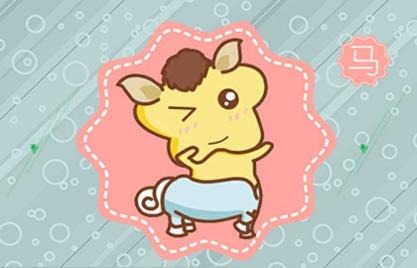 今日特吉生肖 2024年1月15日农历腊月初五运势详解