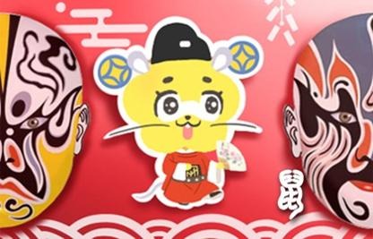 今日特吉生肖 2024年1月14日农历腊月初四运势详解