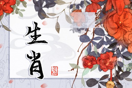龙配鸡生肖咋样 属鸡的性格和属龙的性格