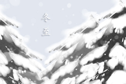 传统小年吃什么 北方地区大多都要吃饺子