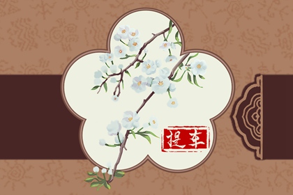 2024正月初五是什么节日风俗 送穷鬼 迎财神