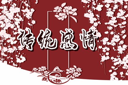 春节不吉利的行为 扫地泼水倒垃圾
