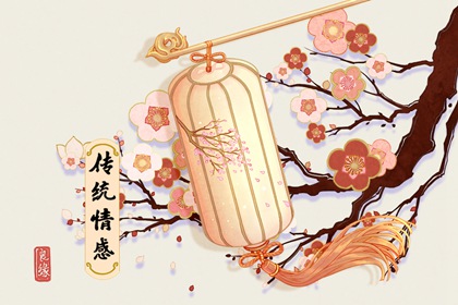 正月十五的风俗 闹花灯 猜灯谜