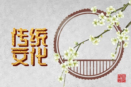 2024年正月初四是哪位神仙的生日 大年初四迎灶神