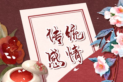 2024年大年初三干什么 赤狗日不拜年