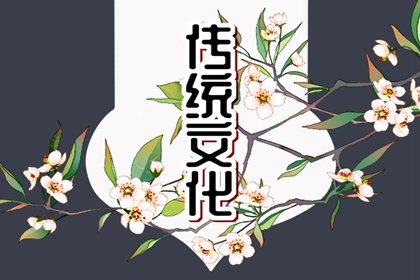 2024年大年初四能出远门吗 正月初四出行黄历信息
