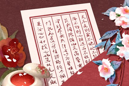 2024年大年初四的日子吉利吗 宜忌事项分析