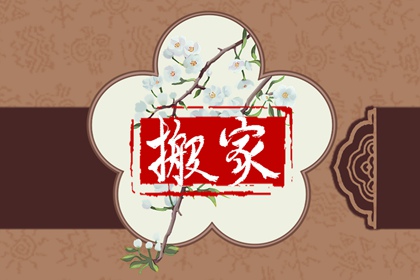 2024年大年初四结婚会不会不吉利 结婚相关注意事项
