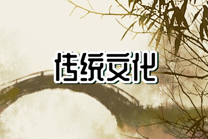 2024大年初几结婚好呢 正月结婚的讲究