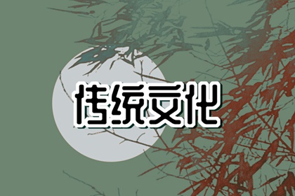 元宵节的文化内涵和意义 元宵节的传统习俗