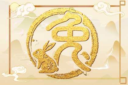 2024年出生是什么龙什么命 属龙人金钱运势