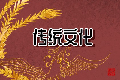 2024农历正月15日是什么日子 元宵节吉凶时查询