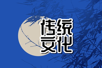 年初七有什么讲究吗 大年初七的禁忌