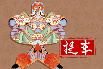 2024年正月初三初四能出门吗 是一个宜出门的日子