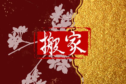 2024年正月初七日子怎么样 农历正月初七本日黄历查询