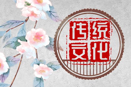 24年正月初四日子好吗 当日黄历卦象吉凶查询